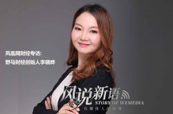 （10分钟教程）唐山企业咨询_哔哩哔哩-3